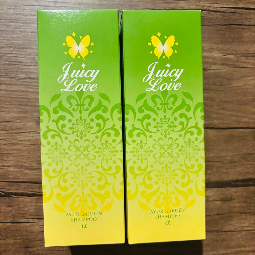Juicy Love AYUR GARDEN シャンプー2本セット　200mL