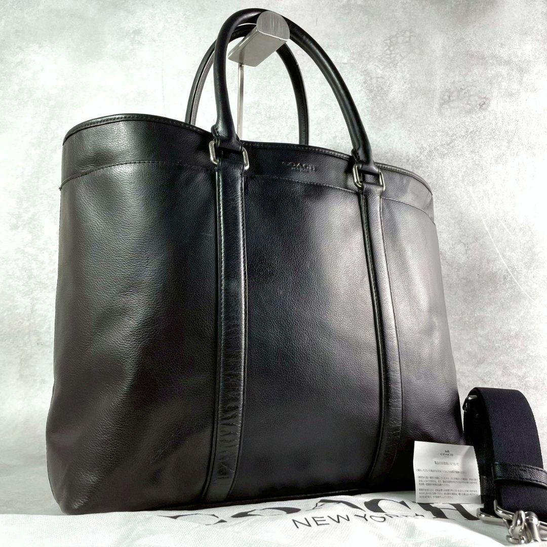 極美品 コーチ メトロポリタン 2way トートバッグ ビジネス レザー 黒