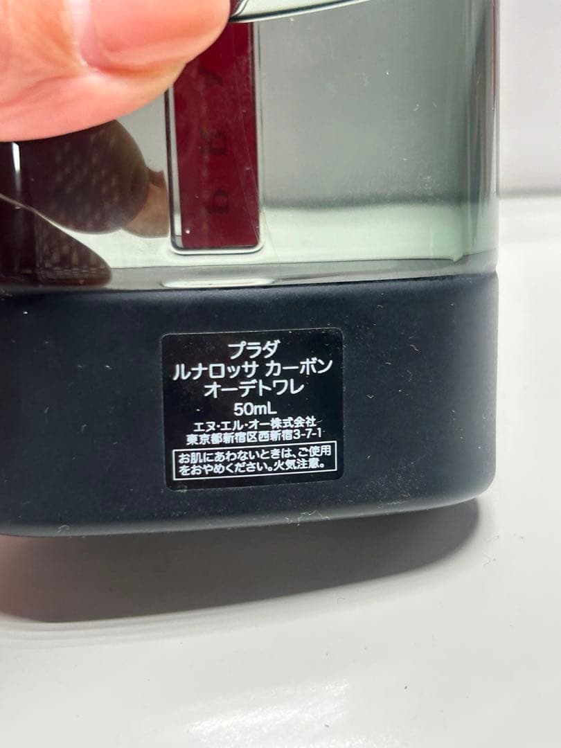【#sk/12.20/10】PRADAルナロッサカーボンオーデトワレ50ml