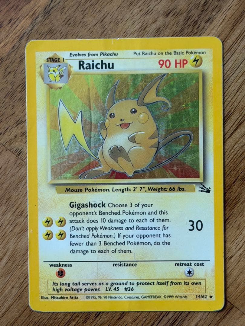 ポケモンカード ライチュウ 海外