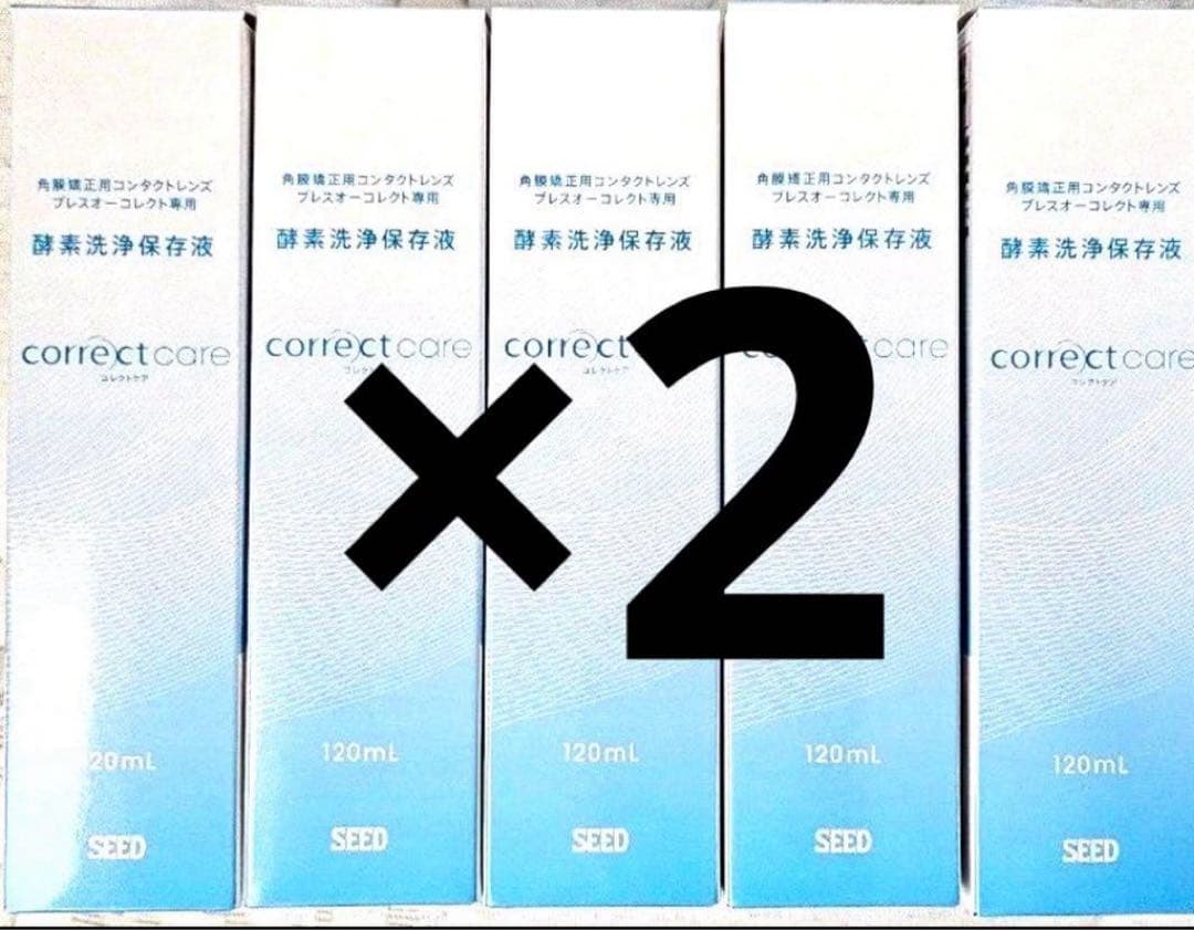 correct care ハードコンタクトオルソケラトロジー用洗浄保存液