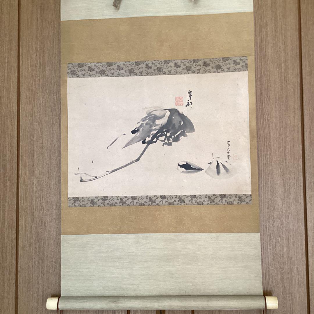 佐伯岸駒　岸岱合作　　紙本水墨画　魚貝之図【　海老　蛤　】肉筆画　　5110 佐伯岸駒 岸岱合作 紙本水墨画 魚貝之図【 海老 蛤 】肉筆画 5110