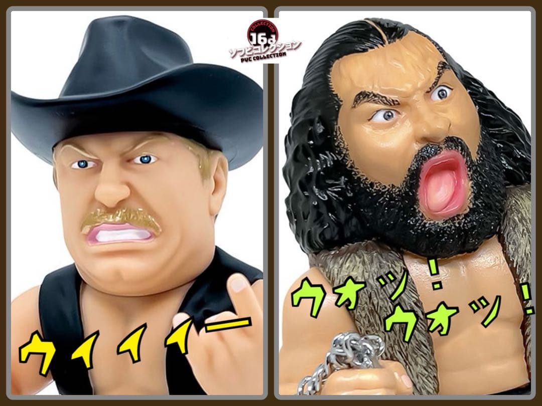 16dソフビ★スタン・ハンセン（黒）&ブルーザー・ブロディ2体セット HAO全日