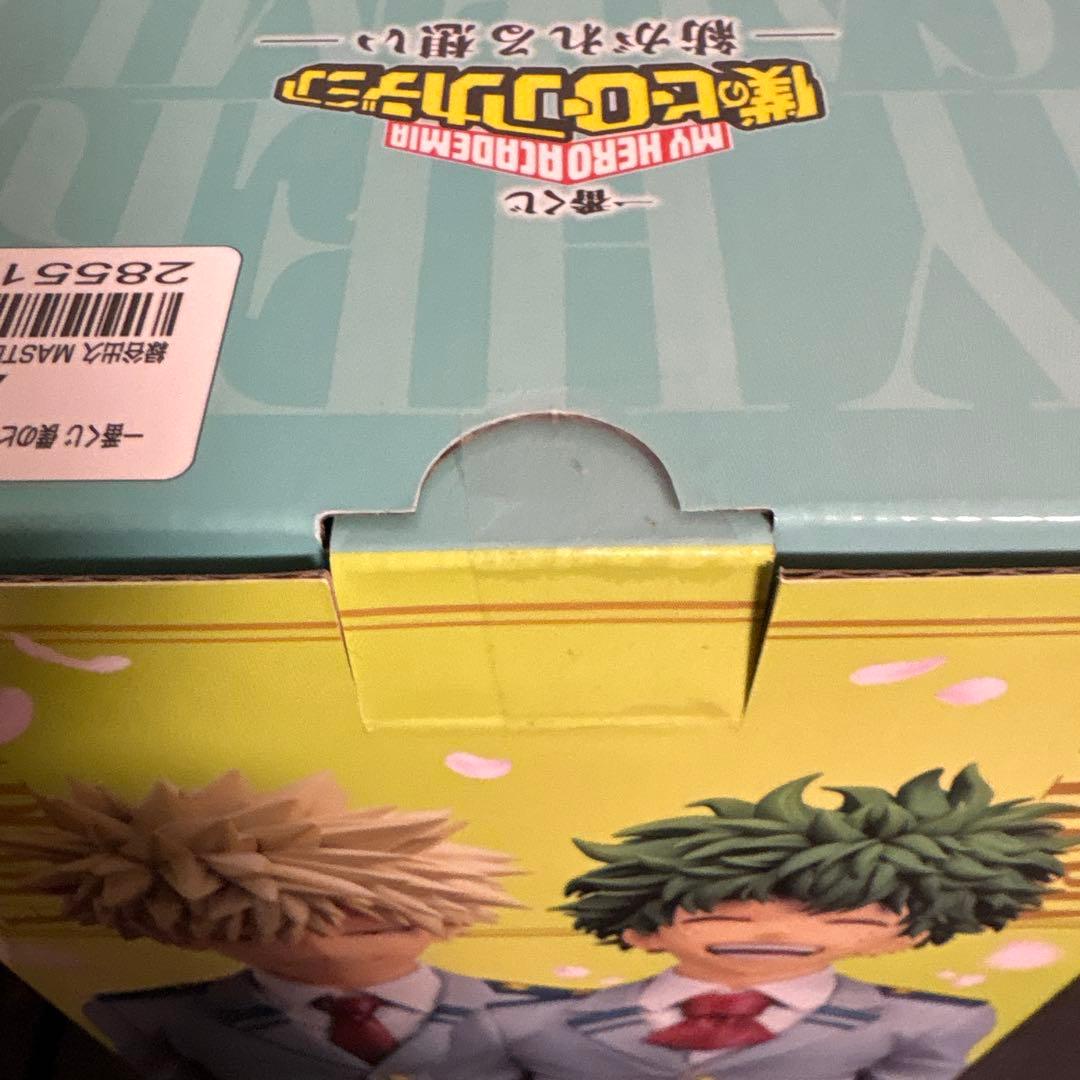 ヒロアカ 一番くじ 紡がれる想い A賞 B賞セット F賞(緑谷出久)その他