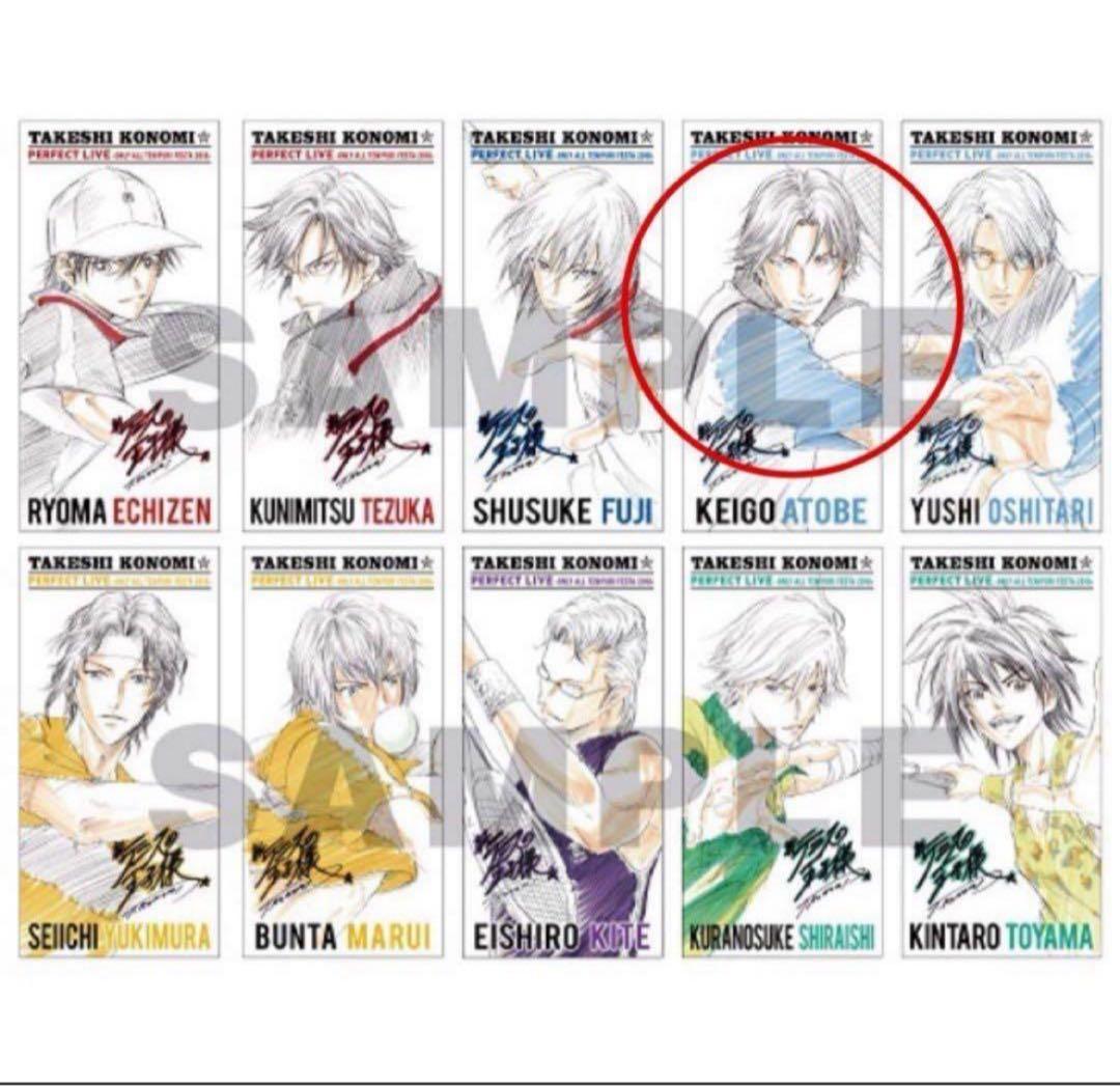 【未開封】テニスの王子様　テニフェス　ブランケット　跡部景吾　原作　書き下ろし 新テニスの王子様』アクリルブロック “HEROES” 跡部景吾 BD4