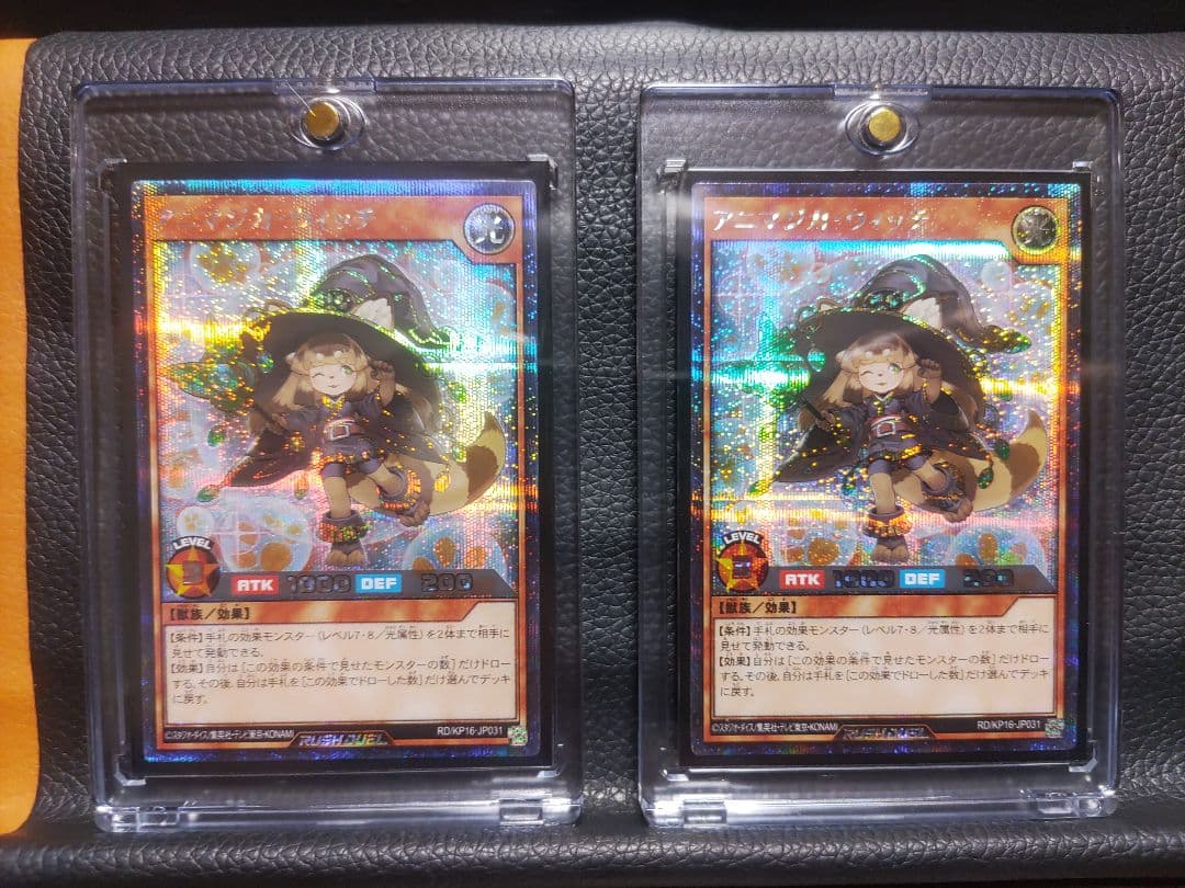 【遊戯王RD】アニマジカウィッチ　シークレットレア　イラスト違い②枚
