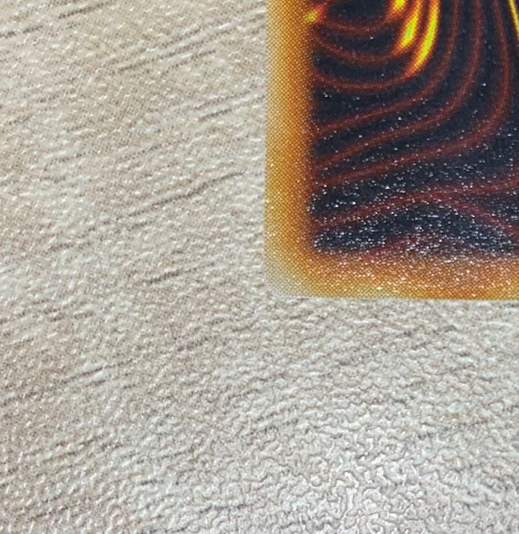 虹色ネーム個体 青眼の白龍 ブルーアイズホワイトドラゴン 初期