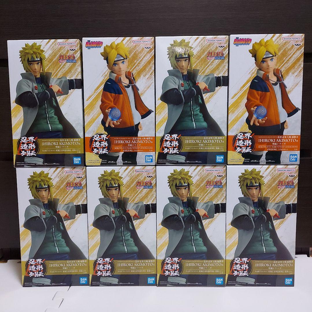 NARUTO フィギュアまとめ売り　波風ミナト　ボルト