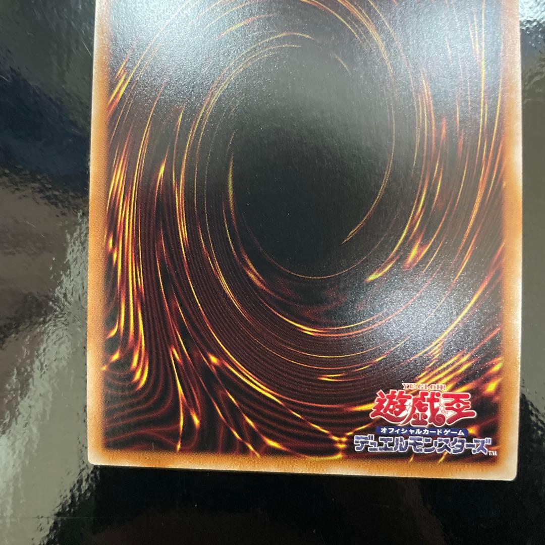 遊戯王 天底の使徒 25thシークレット - メルカリ