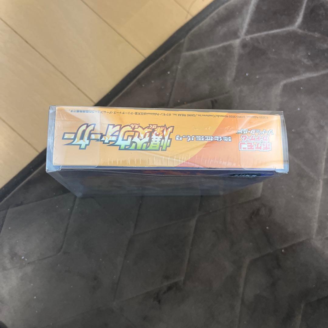 爆炎ウォーカーシュリンク付き未開封 新品未開封 - メルカリ