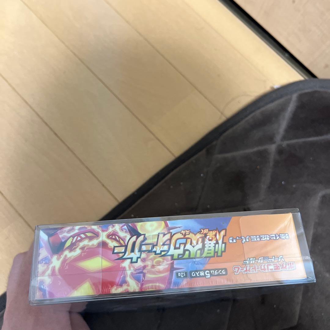 爆炎ウォーカーシュリンク付き未開封 新品未開封 - メルカリ