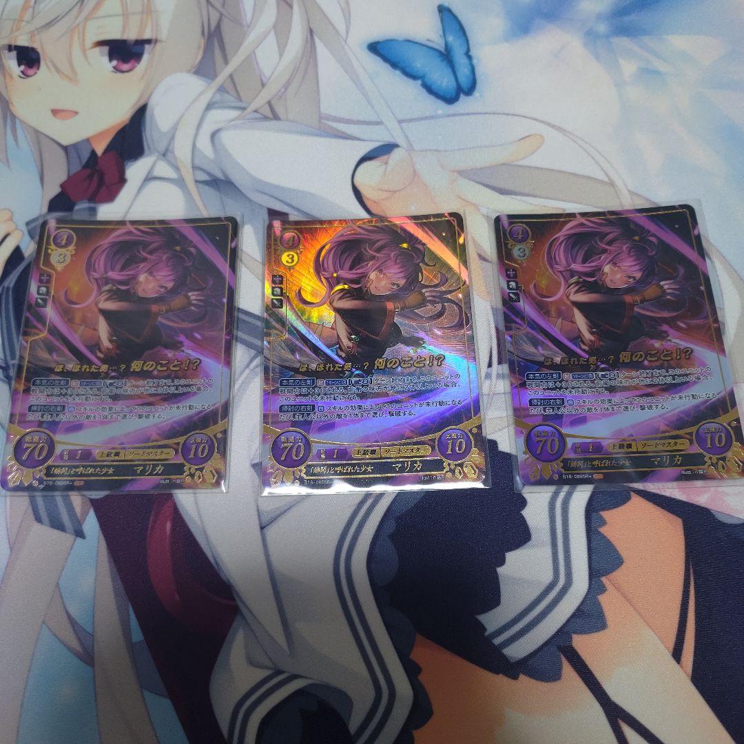 サイファ 「緋閃」と呼ばれた少女マリカSR+3枚セット