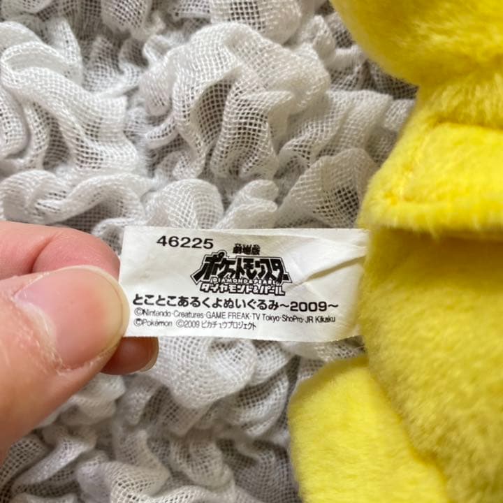 美品》レア！ポケモン ギザみみピチュー ぬいぐるみ - メルカリ