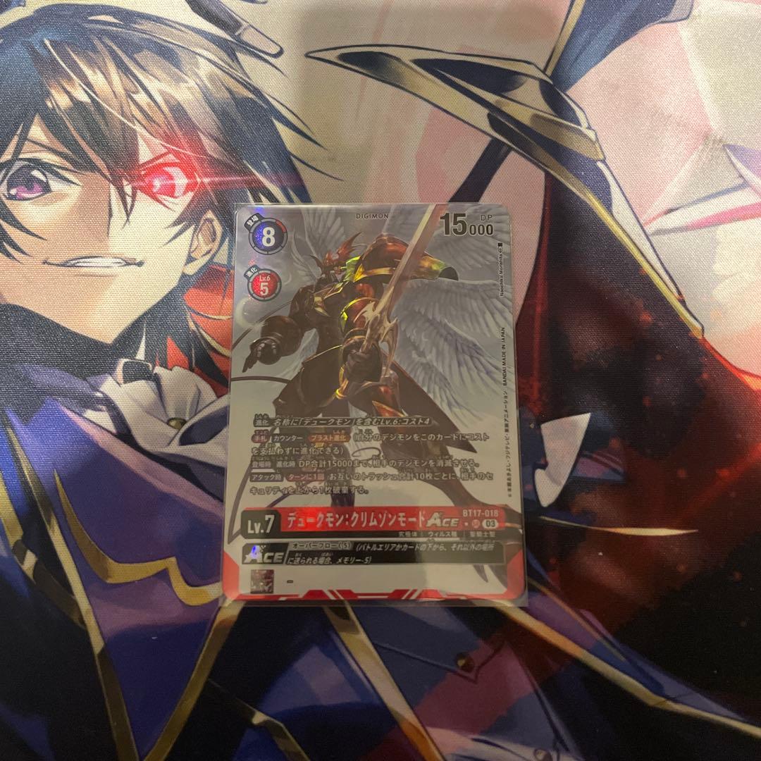デジモンカードゲーム デュークモンクリムゾンモード パラレル ace