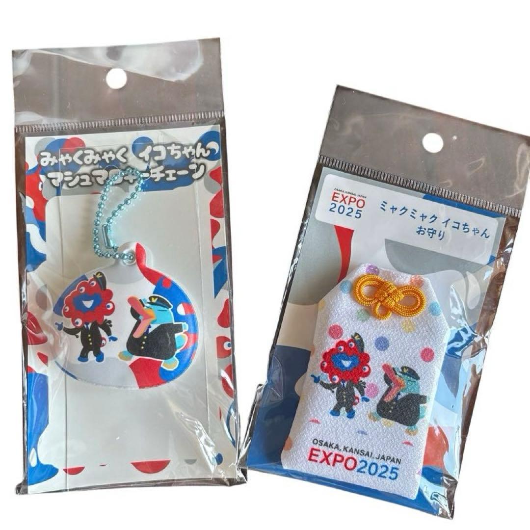 限定】ミャクミャクイコちゃん ストラップとお守りセット EXPO 2025