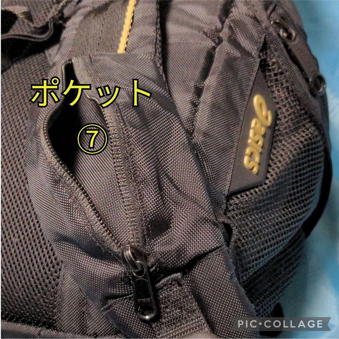 ✨最終お値下げ‼️東海大仰星高校サッカー部リュックバッグ【大