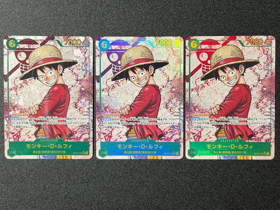 ワンピースカード ルフィ シークレットパラレル op13-118