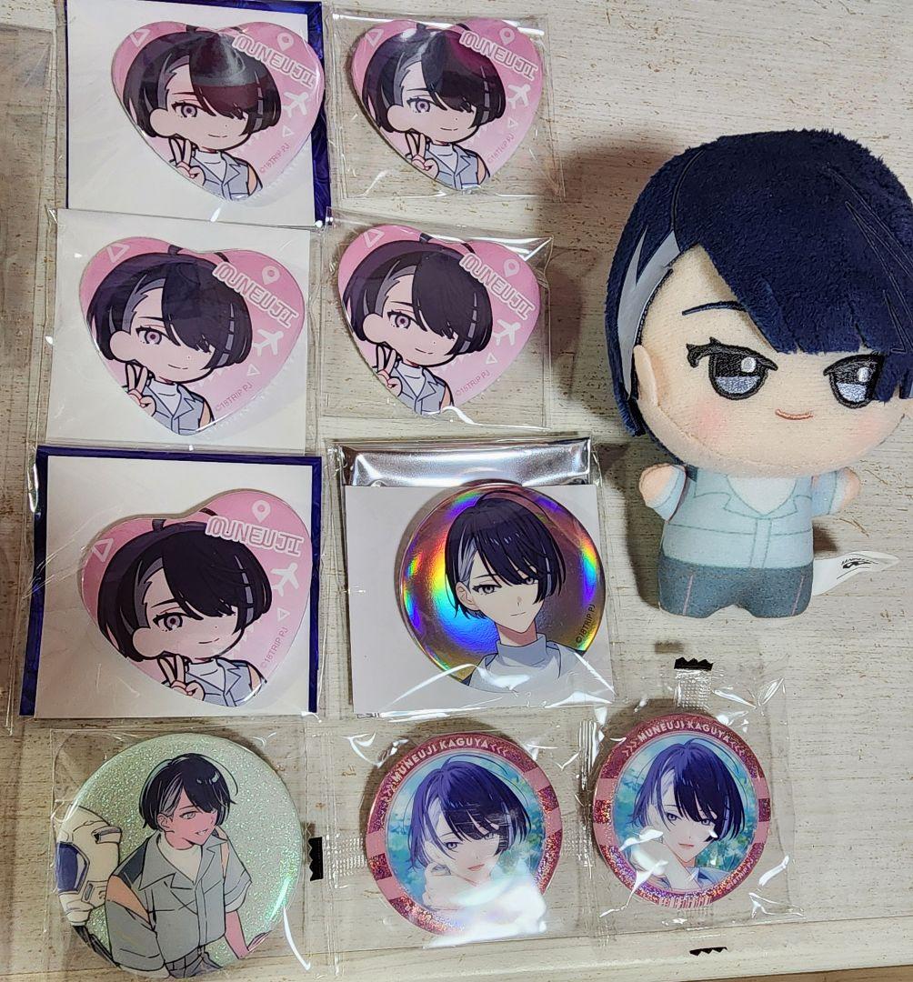 18TRIP 輝矢宗氏 まとめ エイトリ 缶バッジ ちびぬい Day2 - メルカリ