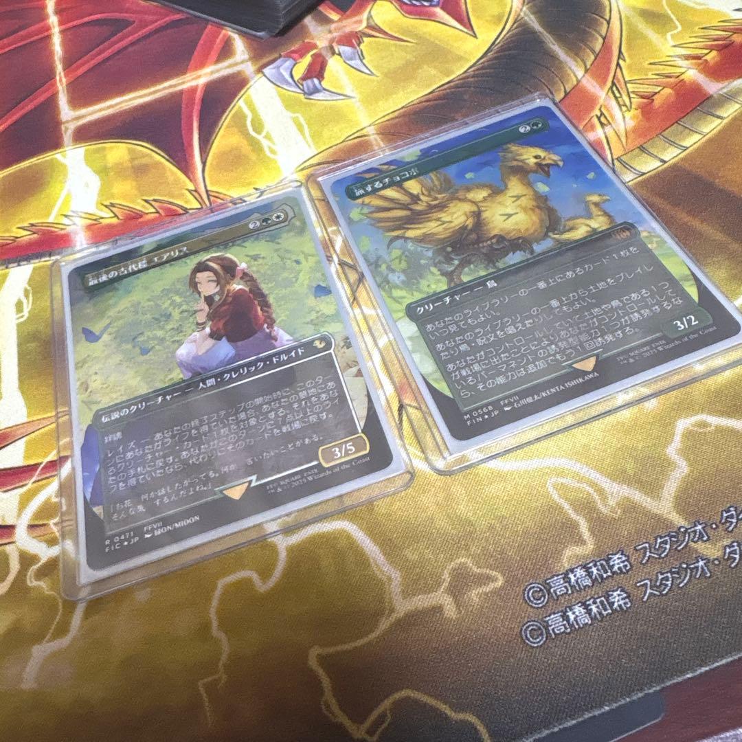 最後の古代種、エアリス　旅するチョコボ　チョコボトラックfoil日本語