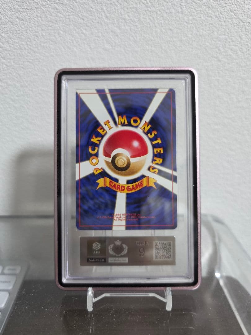 ARS9】ミュウ 旧裏 渦巻きホロ 化石の秘密 - メルカリ