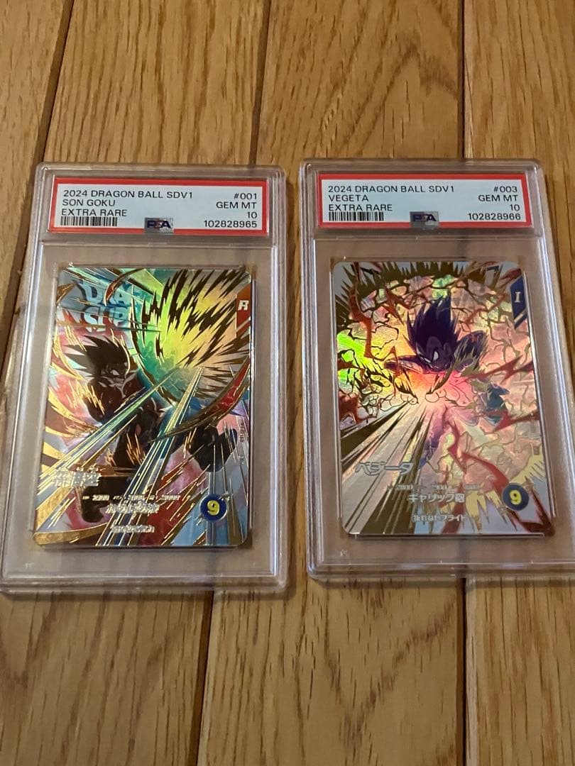 ドラゴンボールスーパーダイバーズ　孫悟空　ベジータ　かめはめ波　PSA 10