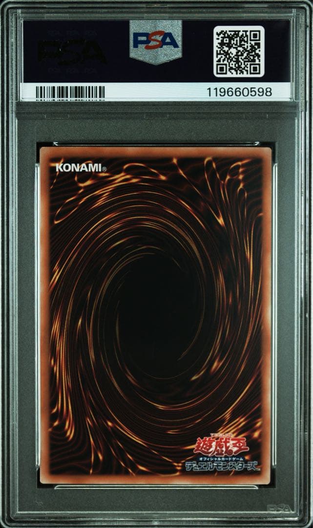 PSA10】青眼の白龍 浮世絵 PSA10 - メルカリ