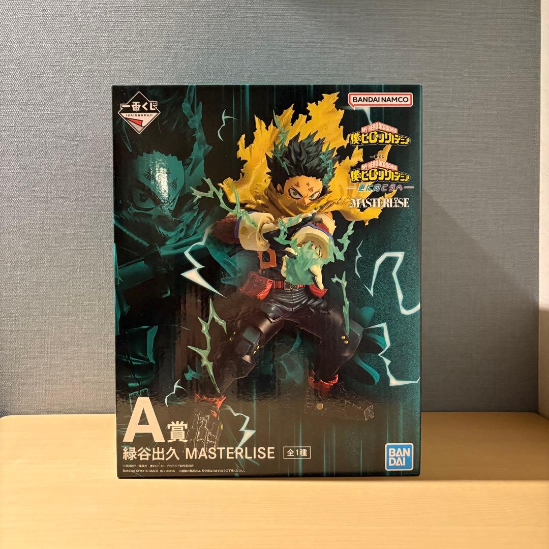 一番くじ ヒロアカ A賞 緑谷出久 フィギュア