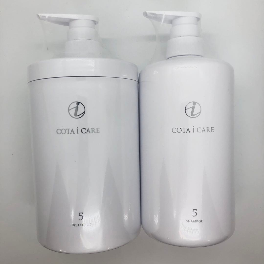 コタ アイケア 5 シャンプー800・トリートメント800セット