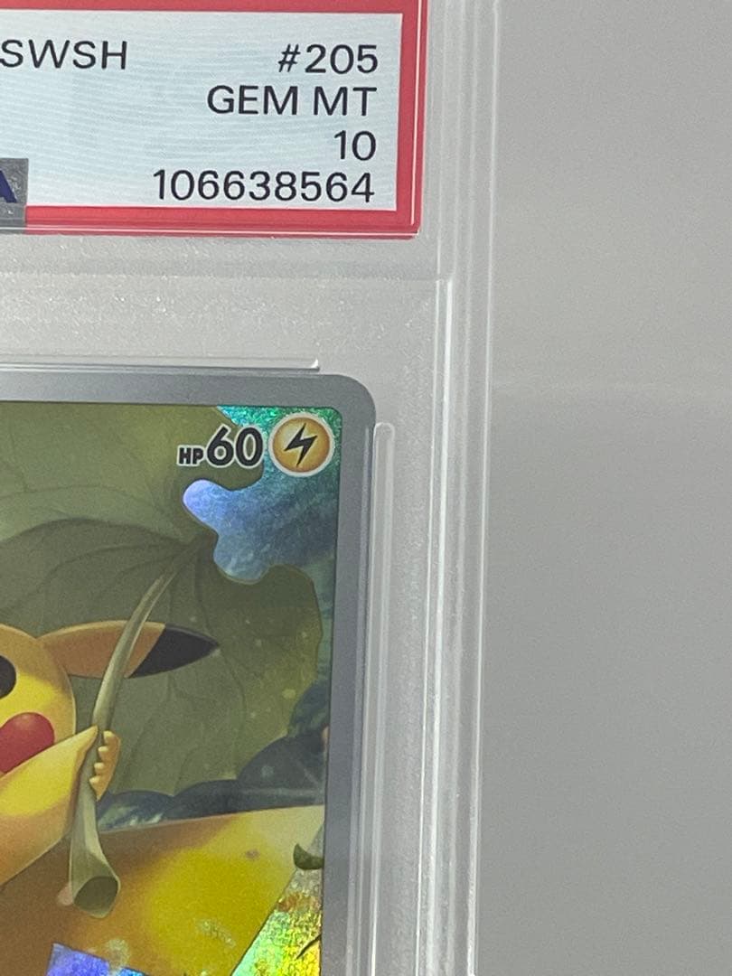 PSA10 ピカチュウ AR 205/172 VSTARユニバース - メルカリ