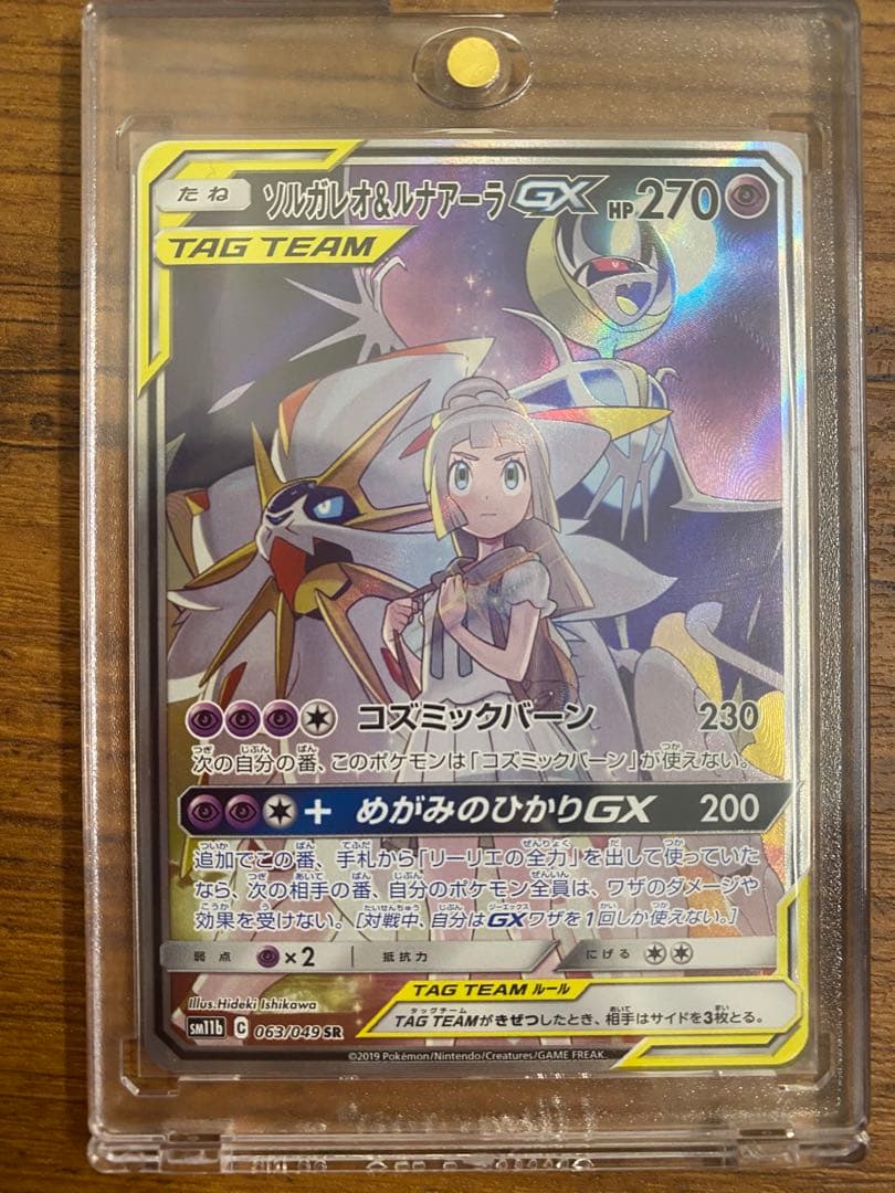 ポケモンカード まとめ売り(マリィ・リーリエ) - メルカリ