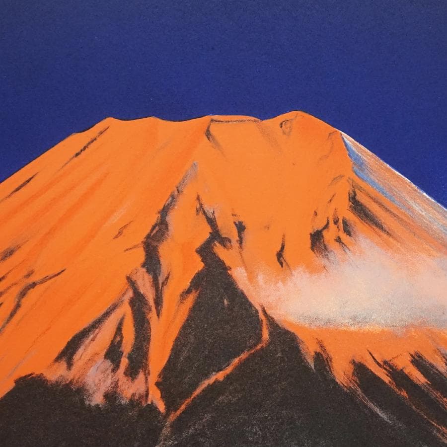 国分克『朱富士』7/200 リトグラフ 絵画 美術 芸術 額装 美術品