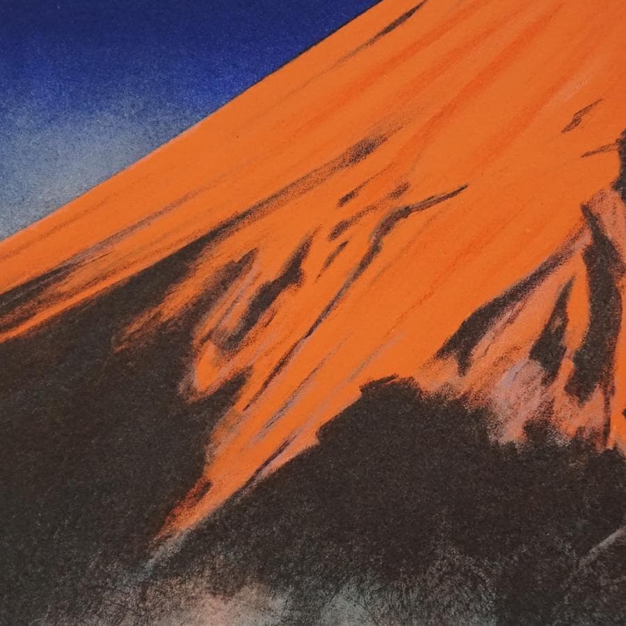 国分克『朱富士』7/200 リトグラフ 絵画 美術 芸術 額装 美術品