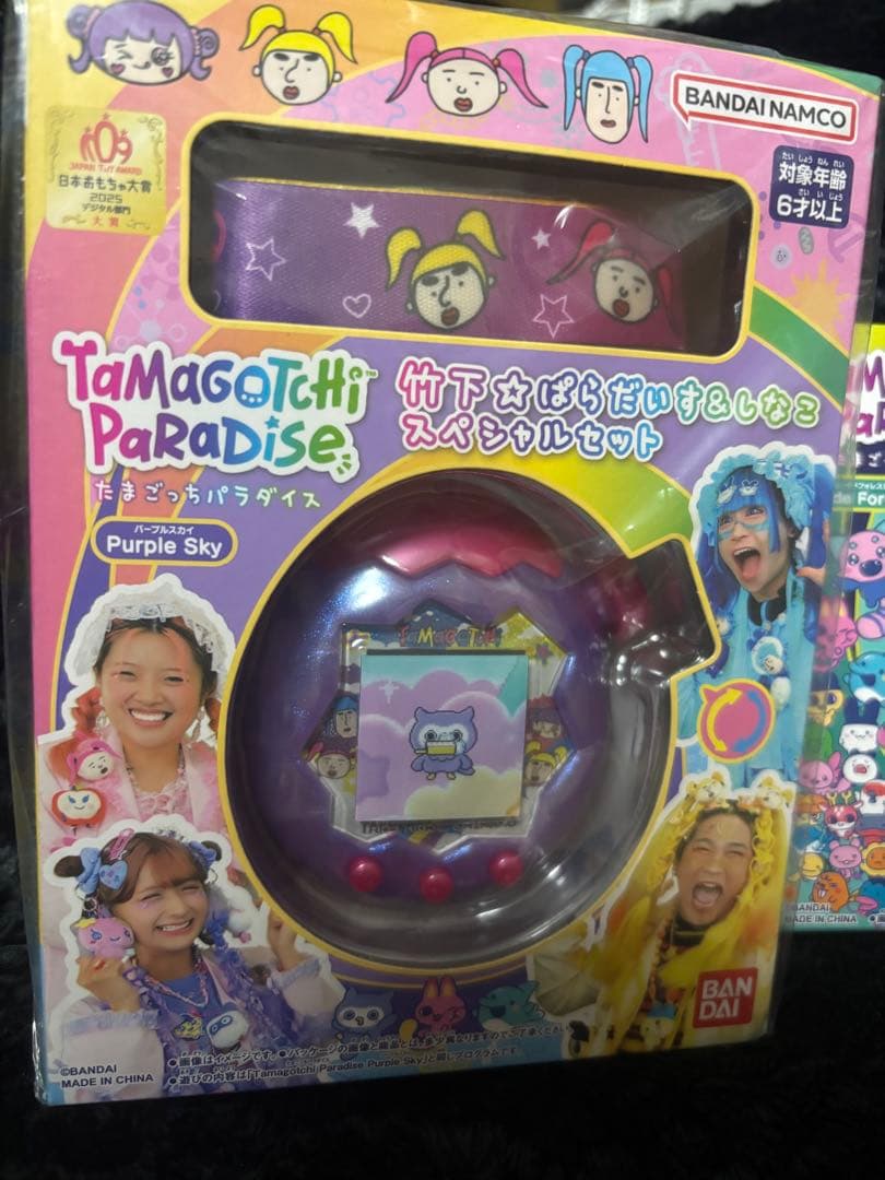 たまごっちパラダイス 竹下⭐︎ぱらだいす &しなこ スペシャルセット