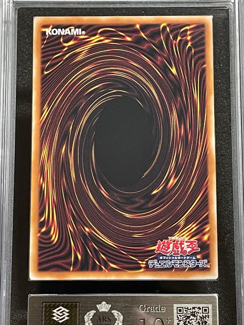 ARS鑑定 10＋】閃刀姫レイ QCAC 25th クオシク 絵違い 完美品 - メルカリ