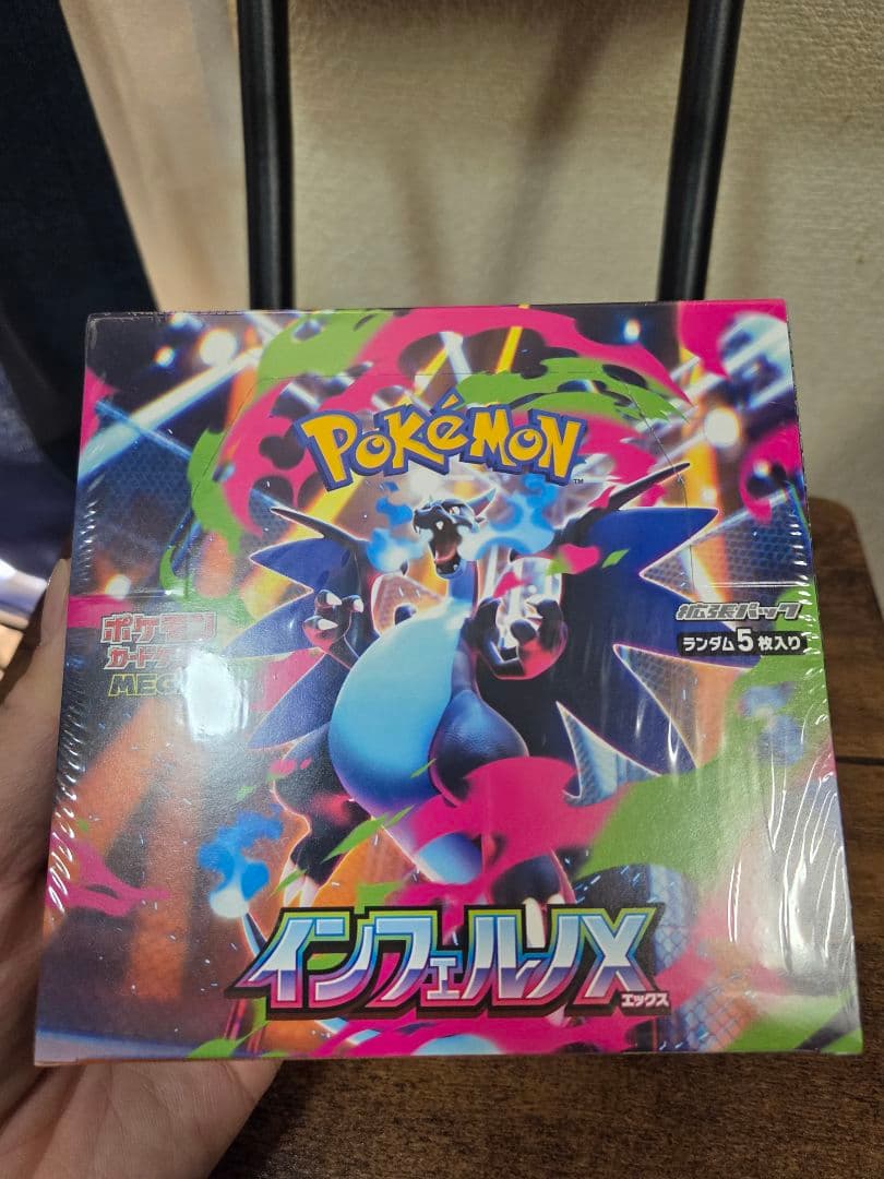 い*す様 ポケモンカードゲーム インフェルノX新品未開封BOXシュリンク付き