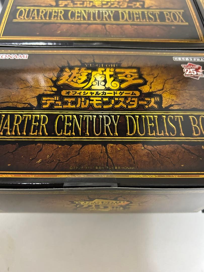 新品未開封】遊戯王クォーターセンチュリーデュエリストボックス4BOX