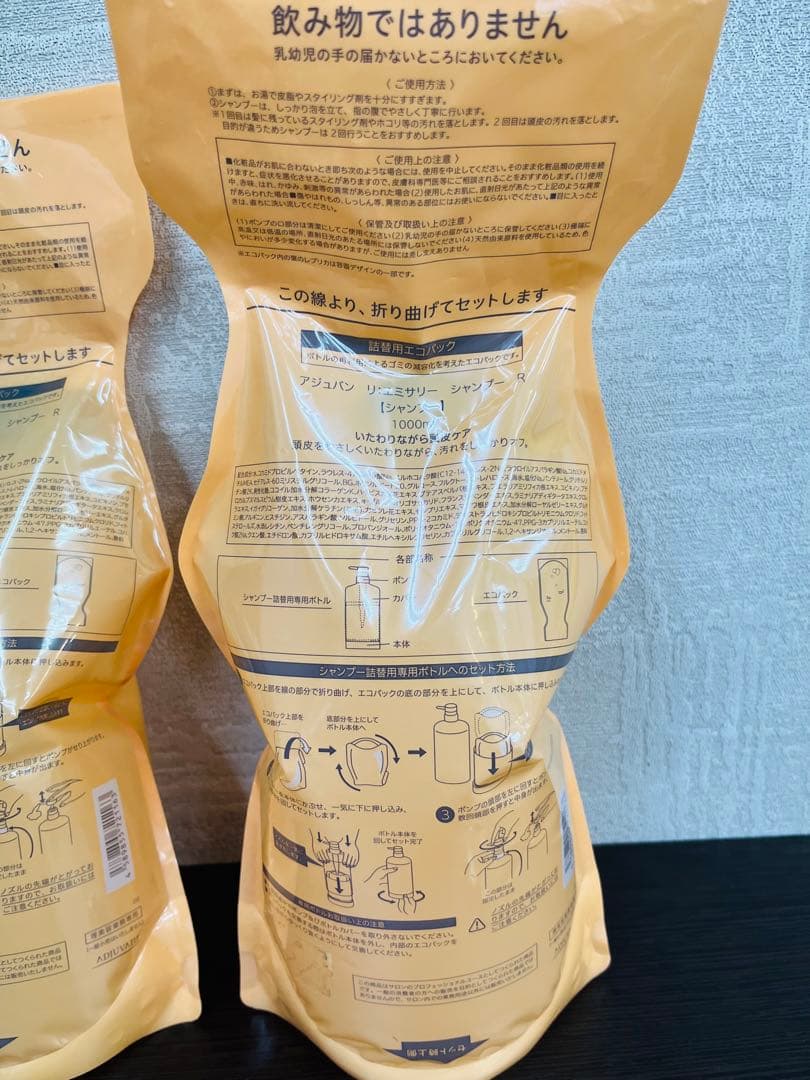 アジュバン エミサリー シャンプー 1000ml詰め替え - メルカリ