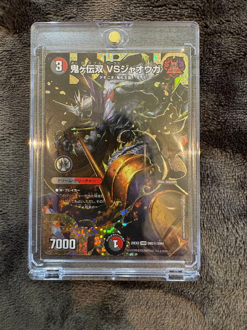 デュエルマスターズ　鬼分伝双 VS シャオウカ カードセット売り