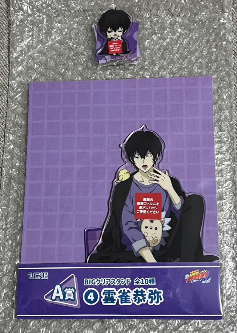 ひこくじ 家庭教師ヒットマンREBORN! ひこくじ『家庭教師ヒットマンREBORN! Chill out Vol.2』10月25日(土