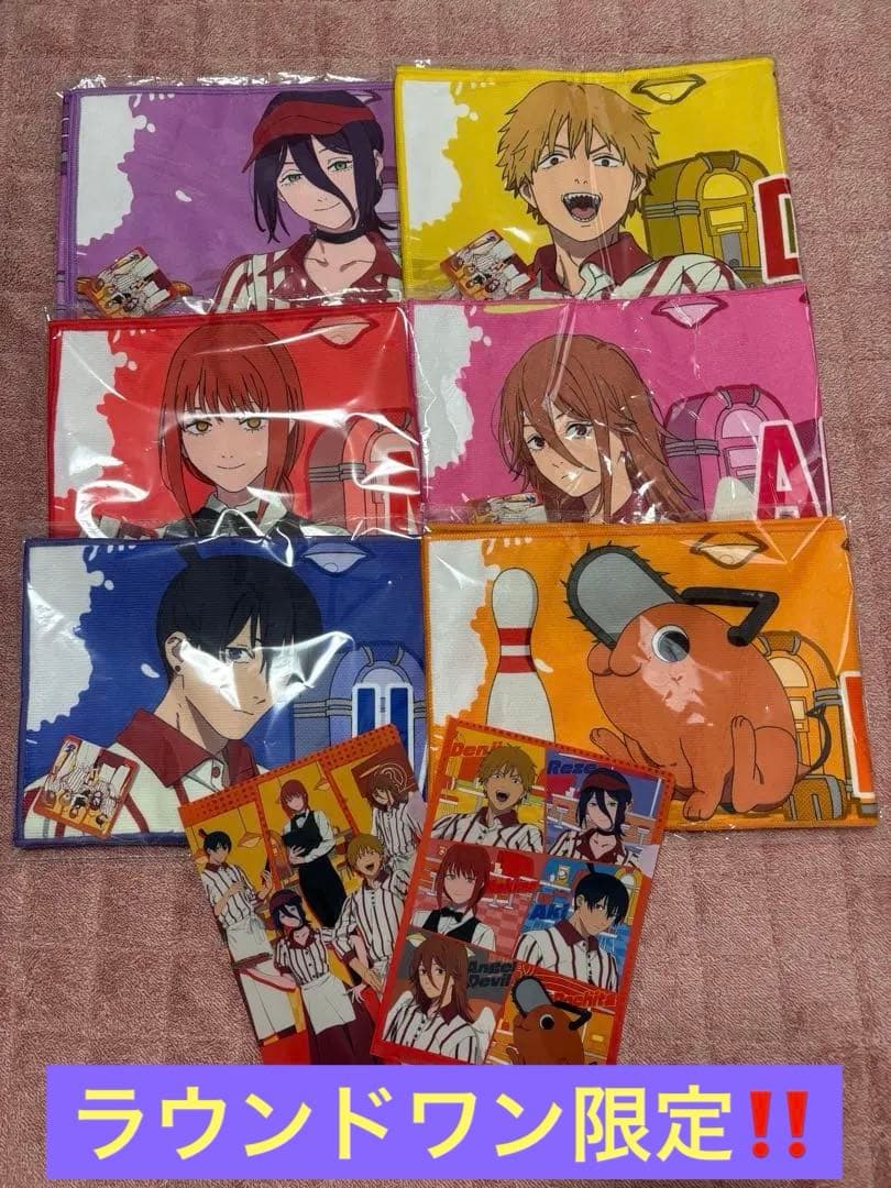ラウンドワン限定‼️チェンソーマン マフラータオル 全6種 & クリアファイル 新品未開封 ラウンドワン限定 チェンソーマン chainsawman マフラー