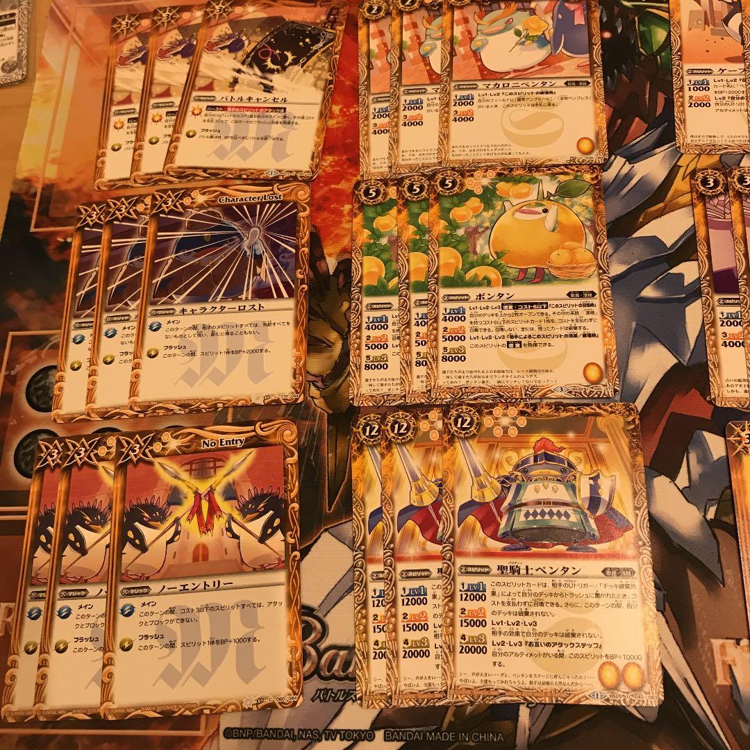 バトスピ ペンタンデッキ - メルカリ