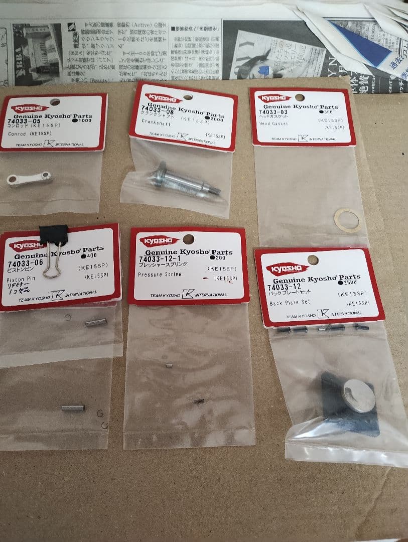 Kyosho ラジコンエンジンKE15SP用スペア パーツ６点 1/10 スケール ラジオコントロール 15エンジン 4WD ツーリングカー FW