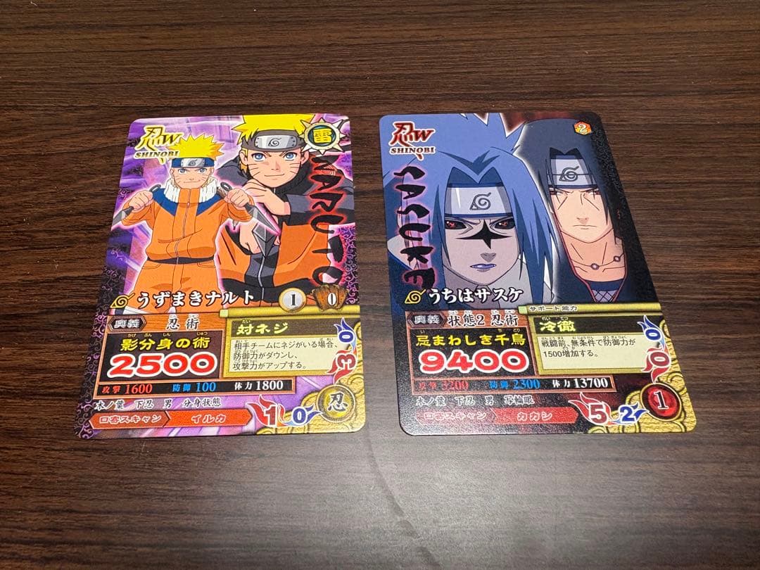 ナルト データカードダス　うずまきナルト&うちはサスケ