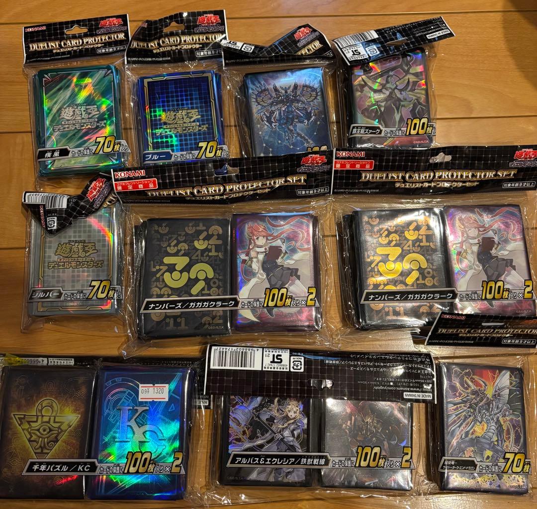 『値下げ不可』遊戯王引退品 まとめ売り