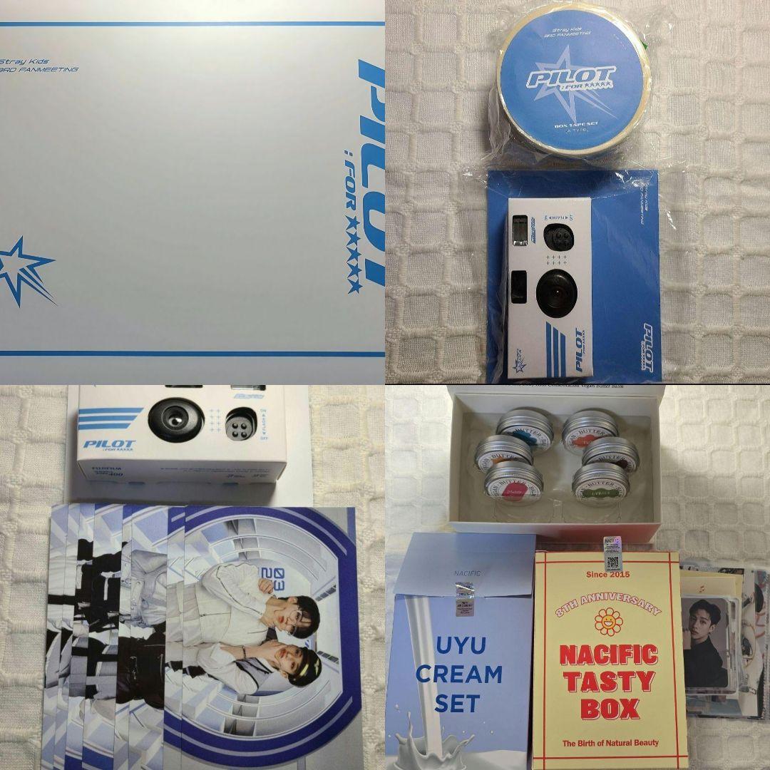 スキズ ペンミ pilot ミニキャリー カメラセット ボックステープ