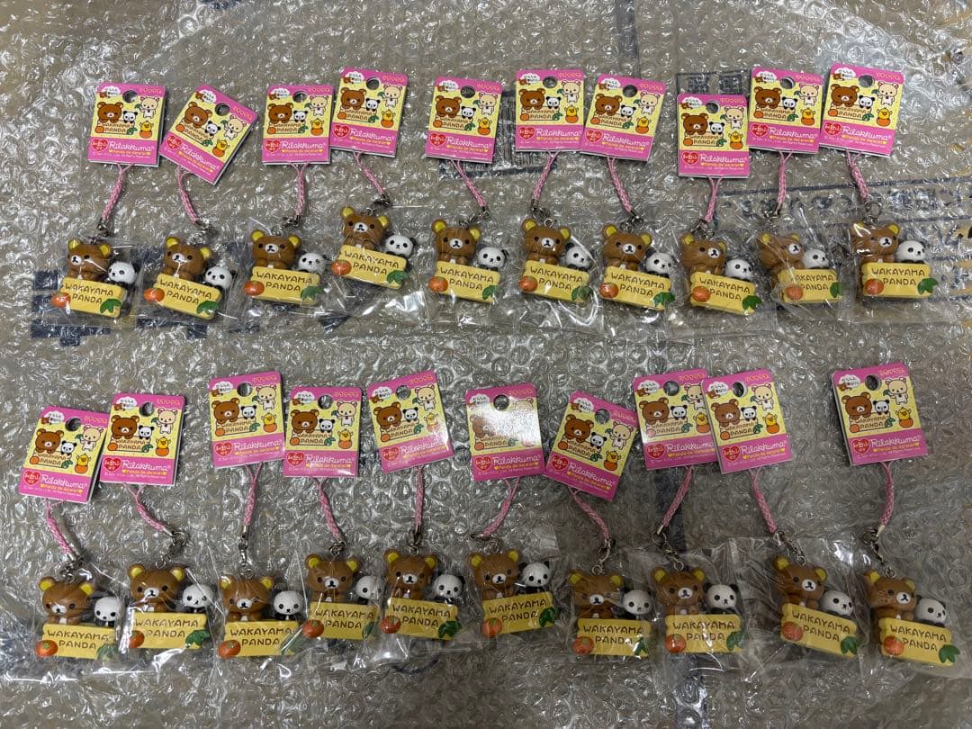 新品　ご当地　リラックマ　ストラップ　根付　和歌山限定　パンダ　20個セット ご当地リラックマ 北海道限定 デカ ホワイトチョコ&ソフトクリーム