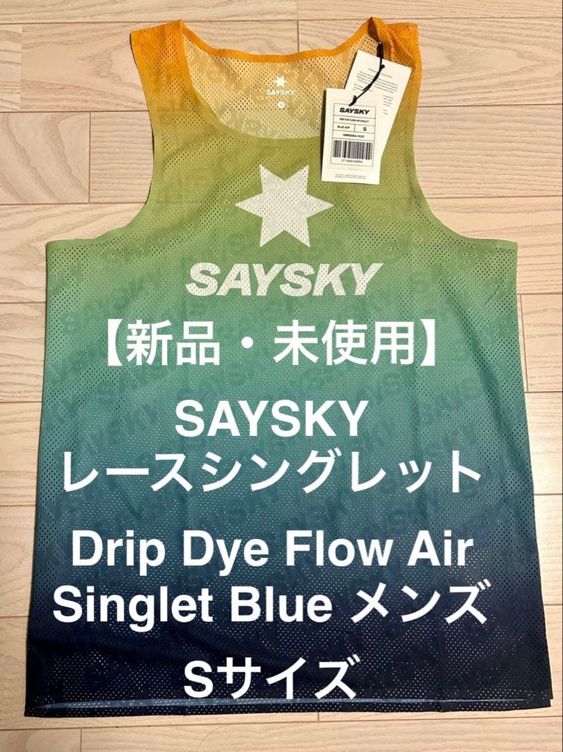 SAYSKY Drip Dye Flow Air Singlet Sサイズ