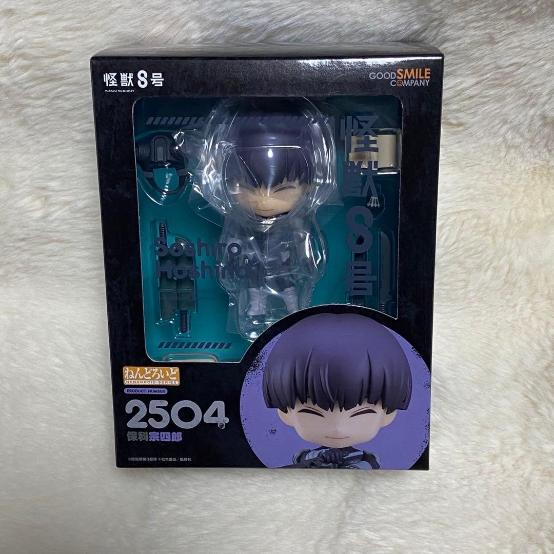 怪獣8号　ねんどろいど　フィギュア　保科宗四郎