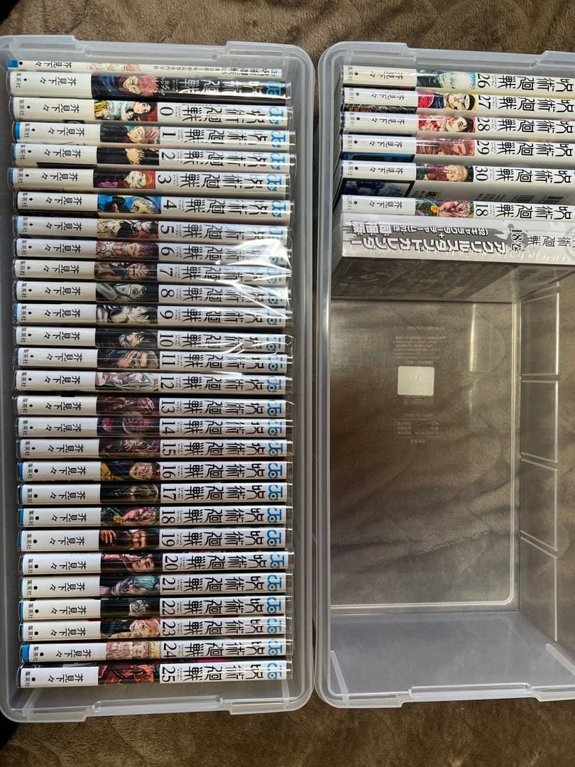 【全巻初版】呪術廻戦 0〜30巻＋0.5巻＋公式ガイド＋パンフレット【美品】