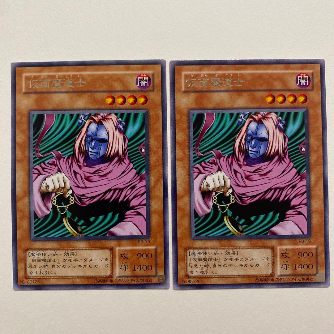 遊戯王　仮面魔道士　レア　RB-19 Amazon.co.jp: 遊戯王カード 仮面魔道士 RB-19R : ホビー